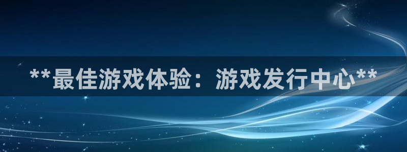 新城平台终7O777