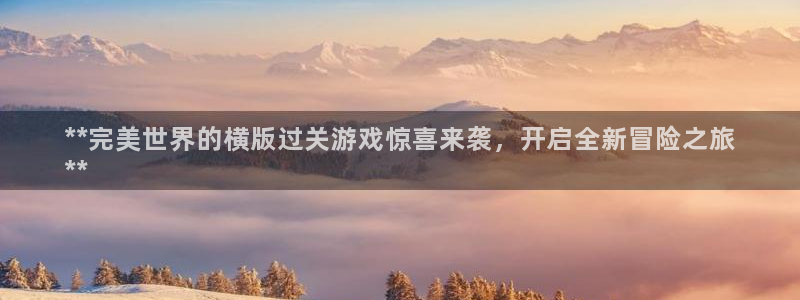 新城平台注册网址查询