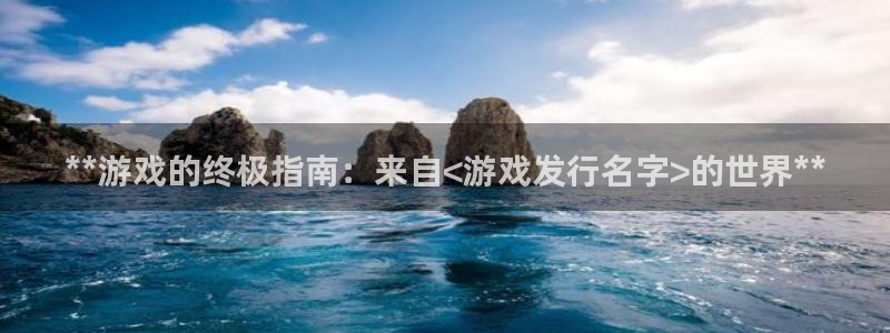 新城平台网址