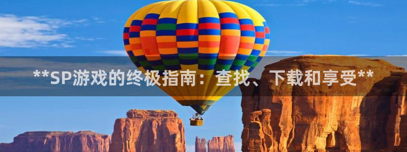 新城平台开户