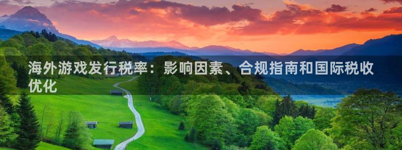 新城平台入.新城平台.全国联网是什么意思