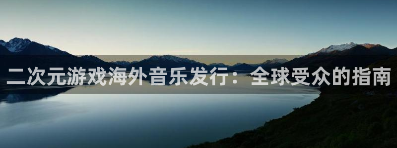 新城平台官网