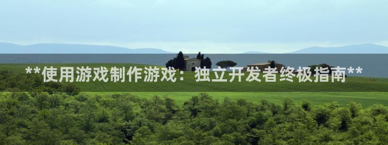 新城平台新注册