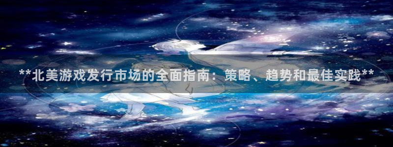 新城平台革7O777