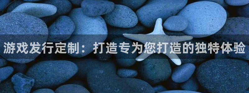 新城平台开户