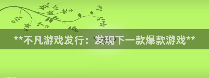 新城平台平台最新活动信息