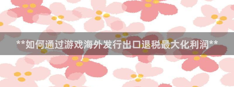 新城平台注册登录地址是什么