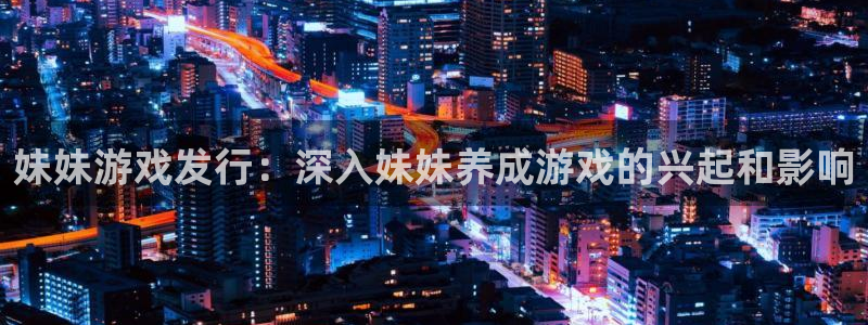 新城平台属于哪个系列