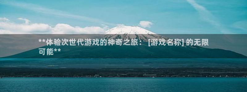 新城平台线路登录