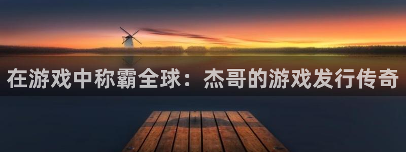 新城平台官网首页入口