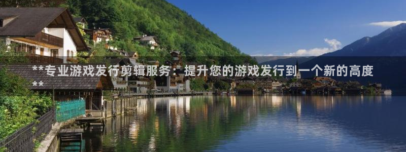 新城平台计7O777