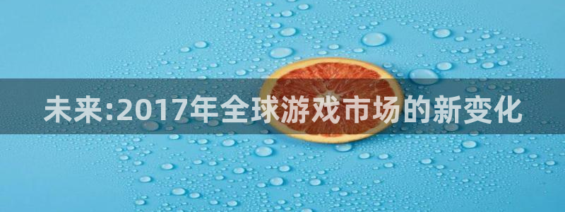 新城平台是正规平台吗