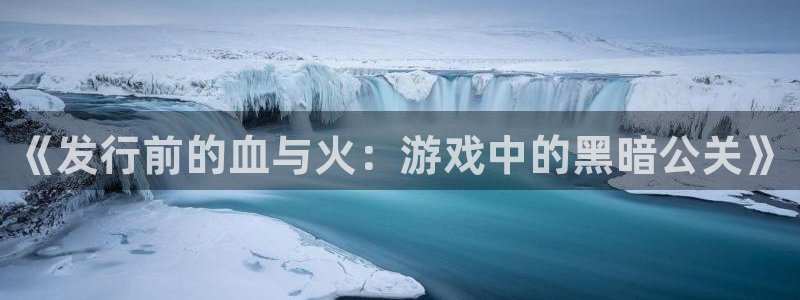 新城平台官网