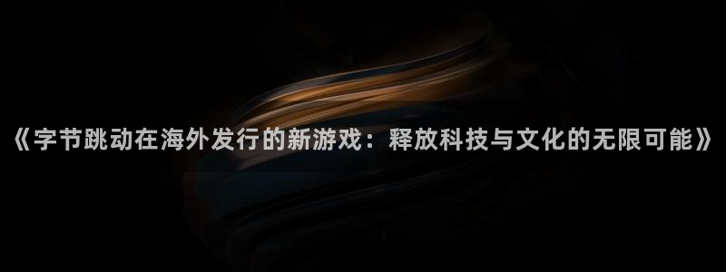 新城平台线路登录不上去怎么办呢