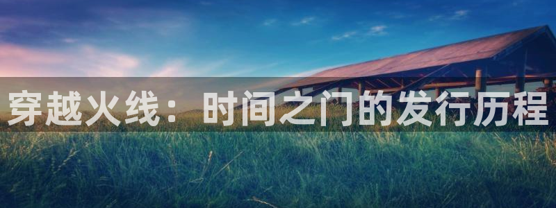 新城平台官网注册流程