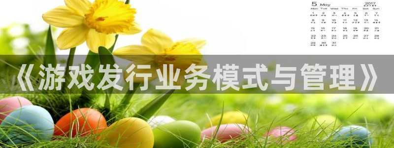 新城平台线路登录不上去了