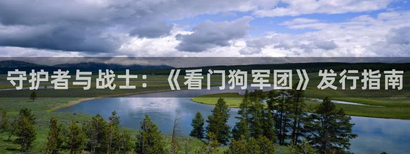 新城平台注册流程视频
