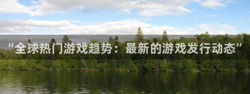 新城平台使7O777